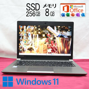 ★完動品 高性能7世代i5！SSD256GB メモリ8GB★R63/J Core i5-7200U Webカメラ Win11 MS Office2019 Home&Business ノートPC★P73032