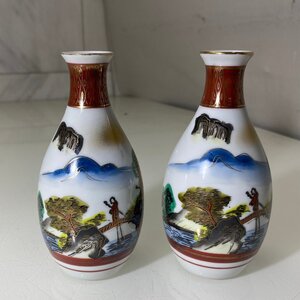 ▽M▽ 九谷焼　美泉 徳利 ２点セット 酒 酒器 伝統工芸　芸品　陶磁器　和食器　A2211-124