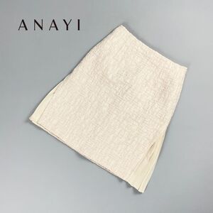 美品 ANAYI アナイ 小さいサイズ エンボス風総柄プリーツドッキングスカート ラメ 膝丈 裏地あり ピンク ベージュ サイズ34*OC1630