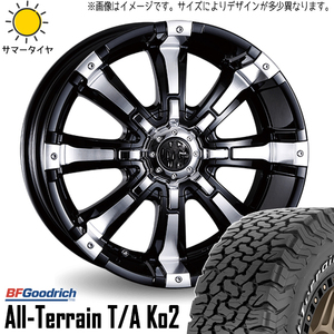 265/70R16 サマータイヤホイールセット プラド etc (BFGoodrich All-Terrain KO2 & MYRTLE BEAST 6穴 139.7)