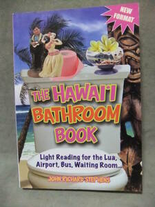 ★The Hawaii Bathroom Book(ハワイのバスルームブック): Light Reading for the Lua, Airport, Bus, Waiting Room★John R. Sephens 