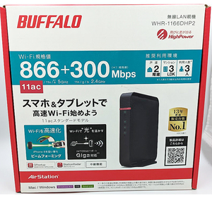 【中古 美品 動作品】BAFFALO AirStation 無線LAN親機 WHR-1166DHP2 866+300Mbps 11ac 長期保管品 ジャンク扱い