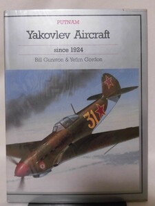 洋書 ヤコブレフ航空機写真集 Yakovlev aircraft since 1924 Chrysalis Books Group 1997年発行[10]B2328