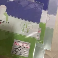 かぐや様は告らせたい F賞クリアブックカバー＋しおりセット 白銀御行石上優 2個