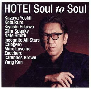 Soul to Soul(初回生産限定盤)(DVD付)/布袋寅泰