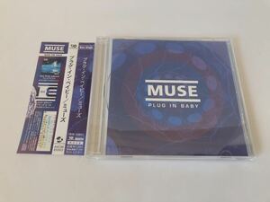 美品 見本 帯付 ミューズ MUSE プラグ・イン・ベイビー PLUG IN BABY プロモ盤