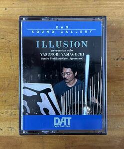 【DAT】KAO SOUND GALLERY / ILLUSION percussion solo YASUNORI YAMAGUCHI KCDT-20711