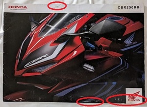 CBR250RR　(2BK-MC51)　車体カタログ　2018年11月　※折れ、スレあり　CBR250RR　古本・即決・送料無料　管理№ 6009R