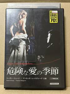 レン落 DVD『危険な愛の季節』送料185円