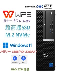 D2145/DELL Optiplex 7090SFF/11世代i7搭載i7-11700/16G（PC4-3200/M.2 NVMe256G+HDD 1TB/Office WPS/Win11Pro/内蔵無線WIFI6+Bluetooth5.2