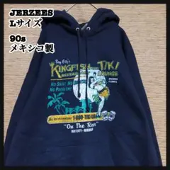 ジャージーズ】90s パーカー　フラダンス　企業ロゴ　メキシコ製　ビンテージJ8