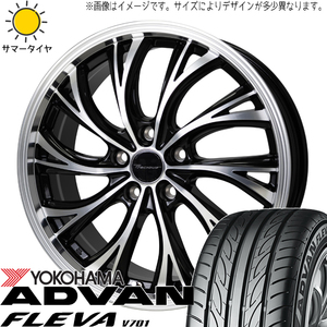 235/35R19 サマータイヤホイールセット アリスト etc (YOKOHAMA ADVAN FLEVA V701 & Precious HS2 5穴 114.3)