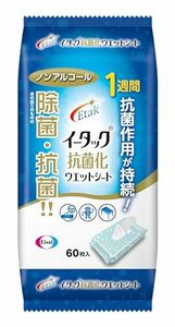 イータック 抗菌化ウエットシート 60枚入