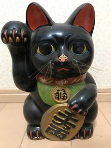 ★【昭和時代　昭和レトロ】　希少　在銘　山又　黒猫　招き猫　置物　オブジェ　陶器製　貯金箱　骨董　商売繁盛　縁起物　アンティーク　