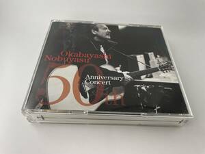 岡林信康　デビュー50周年記念コンサート　DVD付 CD 岡林信康　H23-12.　中古