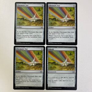 彩色の星　英語　日本語　4枚セット　MTG ダブルマスターズ