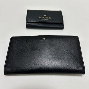 ★kate spade ケイトスペード　2点セット★　縦型 折り財布 × キーケース６連　サフィアーノ　ロゴ金具　ブラック 【USED】 0628