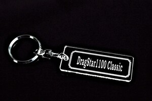 A-923 DragStar1100Classic アクリル製 クリア 2重リング キーホルダー ドラッグスター1100クラシック 外装 シート 等のアクセサリーに