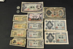 【昭和33.39年100円硬貨/和気清麻呂 拾圓札/板垣退助 百円札/拾圓/五拾銭/拾銭/五銭 14点 詳細コメント欄】検:日本銀行券 日本帝国政府紙幣