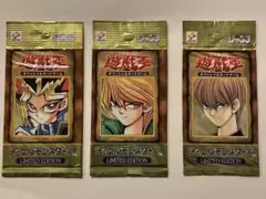 【未開封】遊戯王　LIMITED EDITION1 3パックセット