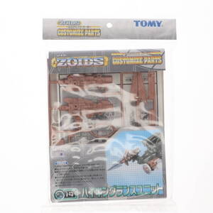 【中古】[PTM] 1/72 カスタマイズパーツ14 バイキングランスユニット ZOIDS(ゾイド) プラモデル用アクセサリ トミー(63055291)