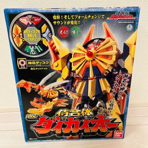 侍戦隊シンケンジャー バンダイ 侍合体 DXダイカイオー ダイカイオー BANDAI 当時物 DX