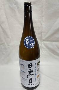 日本酒一升瓶の空瓶　日高見　魚でやるなら辛口 ディプレー用 特価\200即決 G-003