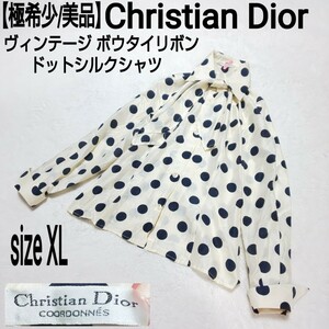 【極希少/美品】Christian Dior クリスチャンディオール ヴィンテージ ボウタイリボン ドットシルクシャツ(XL) ブラウス 水玉柄 レディース