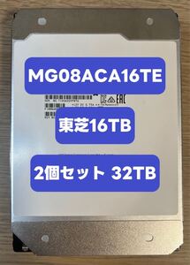 [0通電時間 2個セット 32TB] 大容量HDD 東芝 16TB MG08ACA16TE SATA 3.5インチ CRM