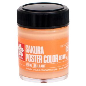 サクラクレパス ポスターカラー デラックス 45ml ジョンブリアン PWD45ML#067