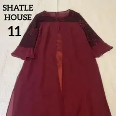 美品✨SHATLE HOUSE♡パーティードレス　レース【11号】ワインレッド