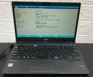 1円～ ■ジャンク 富士通 LIFEBOOK U938/S / 第8世代 / Core i5 8250U 1.60GHz / メモリ 8GB / ストレージ無し / 13.3型 / OS無 / BIOS可