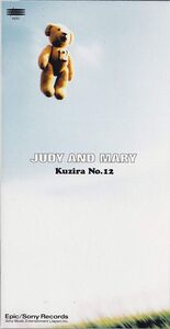 くじら１２号／ＫＩＳＳの温度 ＪＵＤＹ　ＡＮＤ　ＭＡＲＹ 　形式: シングルCD 激安 ジュディマリ黄金期 希少 ヒット曲多数☆　大人気