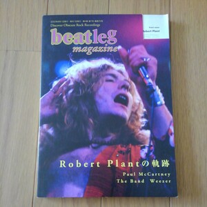 beatleg magazine 2002.8 no.25