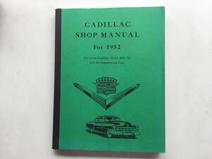 １９５２年 キャデラック ショップマニュアル 整備書 ビンテージ アメ車