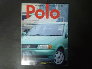 20 CARトップ VOLKSWAGEN フォルクスワーゲン VW 6N ポロ polo 2ドア 4ドア 縮刷カタログ 1996年