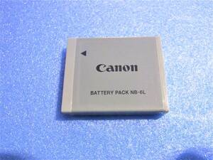 【即決】 Canon キャノン 【純正品】 バッテリー NB-6L CB-2LY用　　動作品 