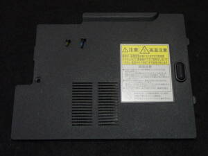 NEC PC-VY22MAZ7A VY22MA-A等用　裏蓋その3