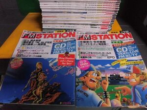 FM STATION(ステーション)　関東版　1993年　No.1?26　1年分の26冊セット