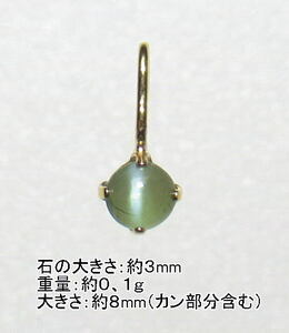 NO.498 アレキサンドライトキャッツアイ(3ｍｍ)プティプラスＫ１８ペンダント＜高貴・情熱・誕生＞宝石を手軽に 天然石現品