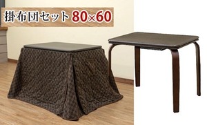 コンパクトサイズダイニングコタツ(80×60cm)と　掛け布団の2点セット ブラウン_k