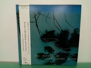 LP盤レコード / THE RETURN OF VIDEO GAME MUSIC / ザ・リターン・オブ・ビデオ・ゲーム・ミュージック / 帯付き / ALR-22004 【M005】