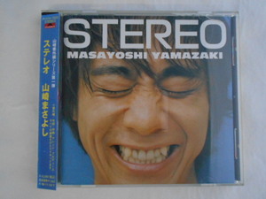 CD/山崎まさよし/ステレオ/中古/cd22054