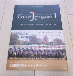 GateJ.magazine.　VOLUME.1 オフィシャルマガジン通巻8号