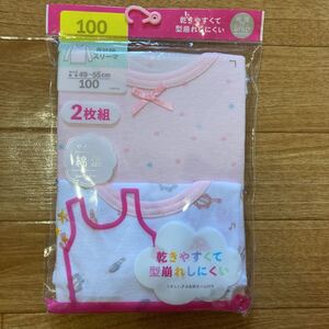 100サイズ☆女の子☆8分袖インナー☆肌着☆2枚セット☆未使用☆1☆