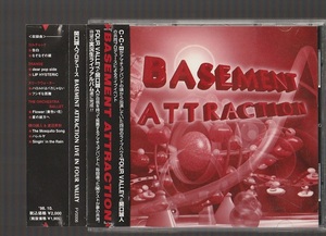 送料込み BASEMENT ATTRACTION LIVE IN FOUR VALLEY 廃盤CD 帯付き C-C-B CCB 関口誠人 渡辺英樹