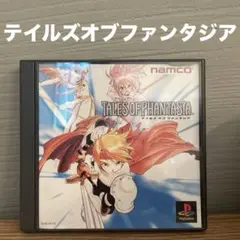 テイルズ・オブ・ファンタジア　中古　プレイステーション　送料無料