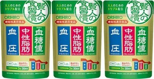 【機能性表示食品】3個(3ヶ月分) オリヒロ 賢人の食習慣 カプセル 90粒(30日分)　食後の血糖値、中性脂肪が気になる方、血圧が高めの方に！