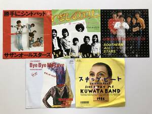 SOUTHERN ALL STARS サザンオールスターズ 、 KUWATA BAND / EP 5枚 セット USED 桑田佳祐 原由子