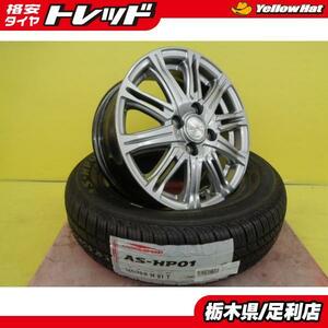 マーチ ソリオ 新品アルミタイヤSET WORK PROMISING STYLE S 5.5J +50 4穴 PCD100 アロースピード 165/70R14 組込バランス後発送